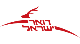 דואר ישראל