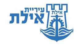 עיריית אילת